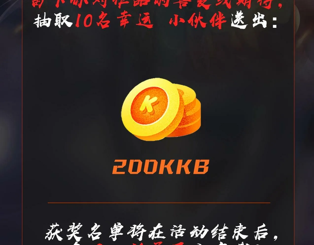 第34话 赵祁！你好手段！ 第128页