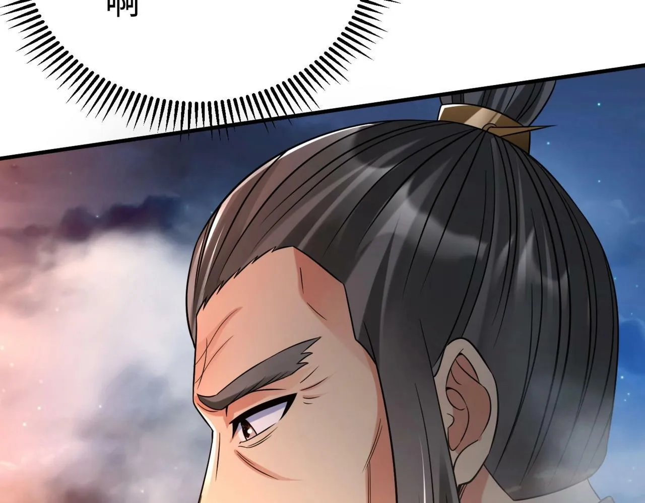 第33话 南阳城下，杀戮四起！ 第16页