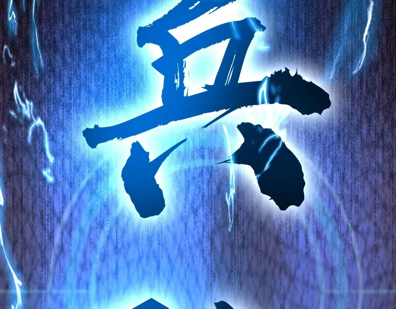 第33话 南阳城下，杀戮四起！ 第23页