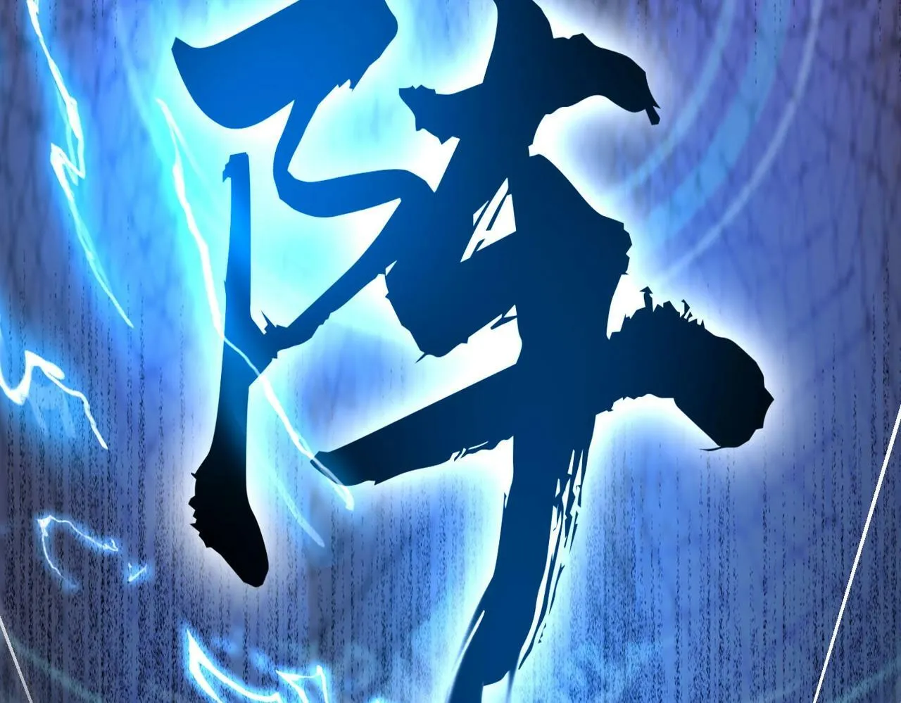 第33话 南阳城下，杀戮四起！ 第24页