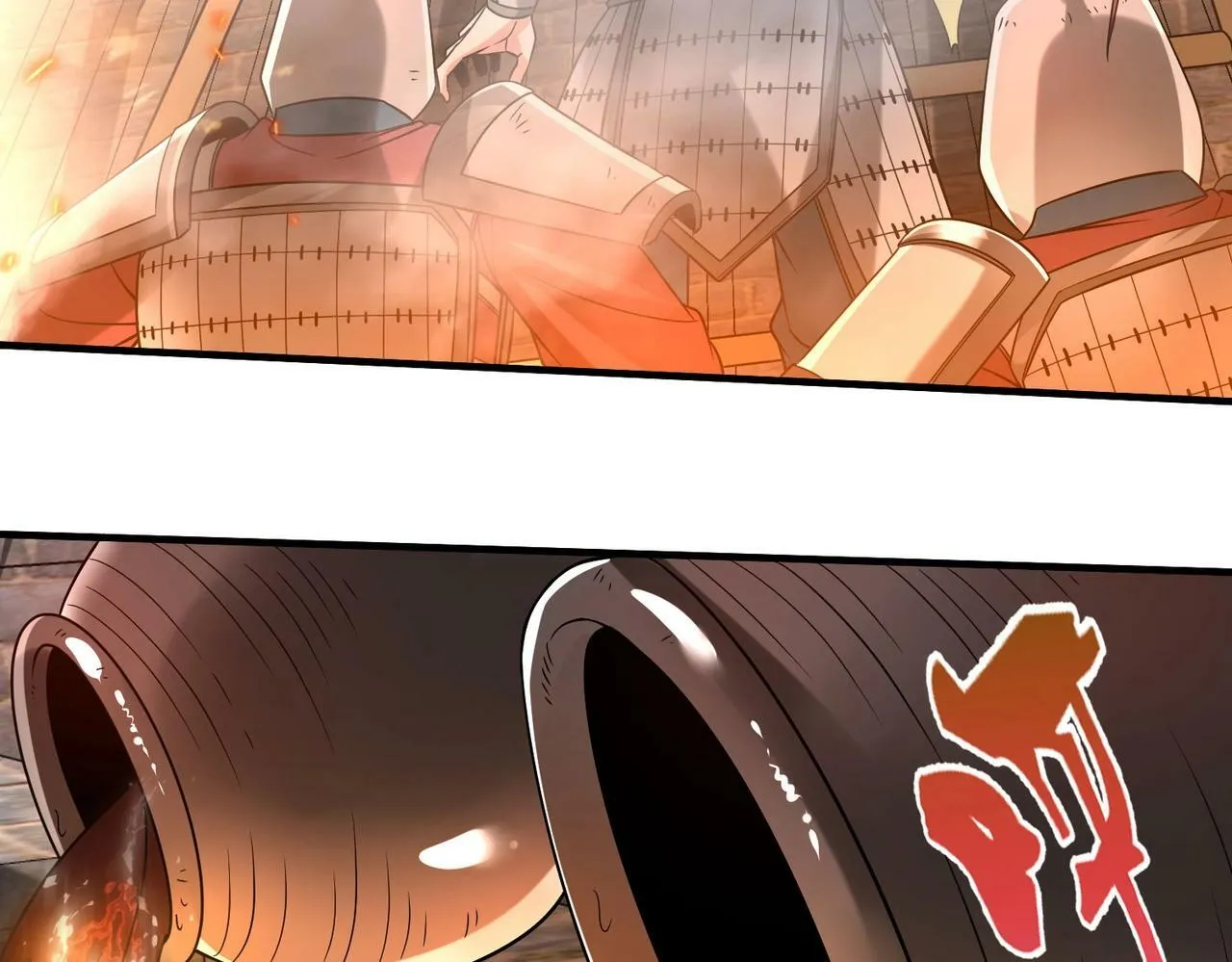 第33话 南阳城下，杀戮四起！ 第34页
