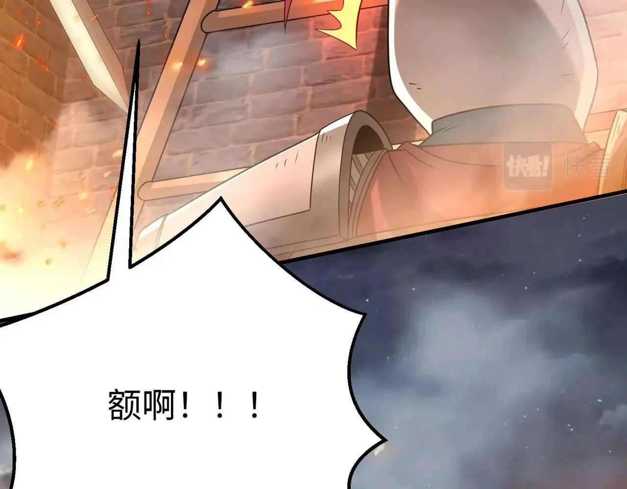 第33话 南阳城下，杀戮四起！ 第40页