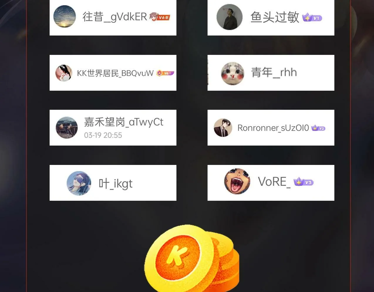 第33话 南阳城下，杀戮四起！ 第141页