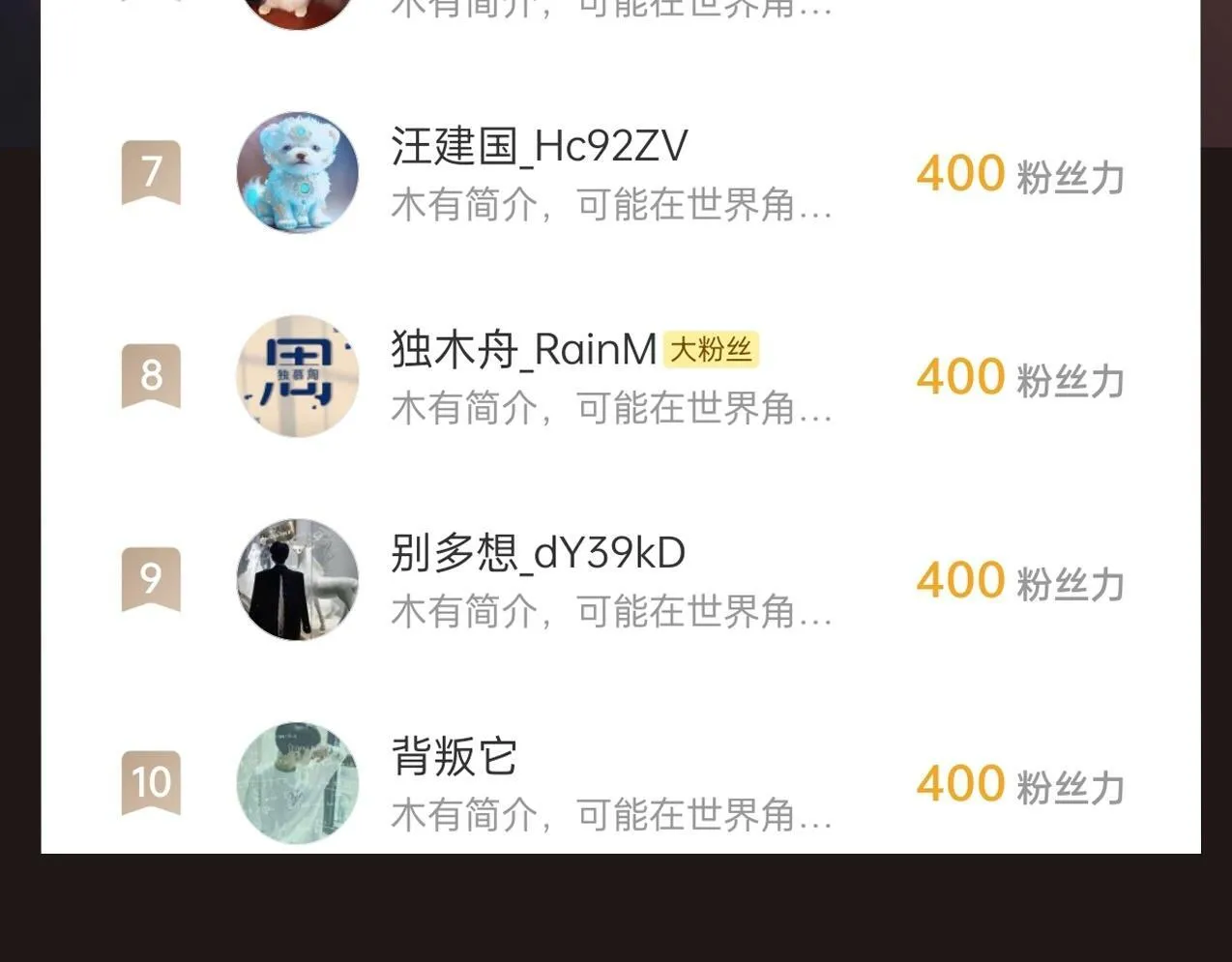 第33话 南阳城下，杀戮四起！ 第145页
