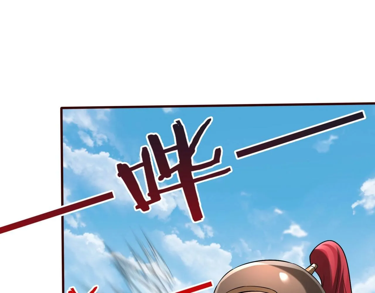 第36话 赵祁的身世？！ 第6页