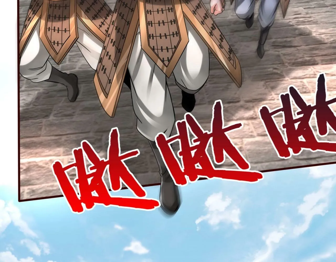 第36话 赵祁的身世？！ 第10页