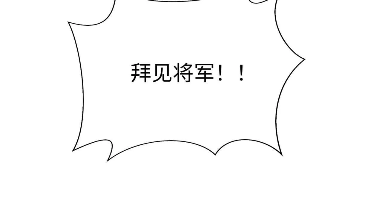 第36话 赵祁的身世？！ 第13页