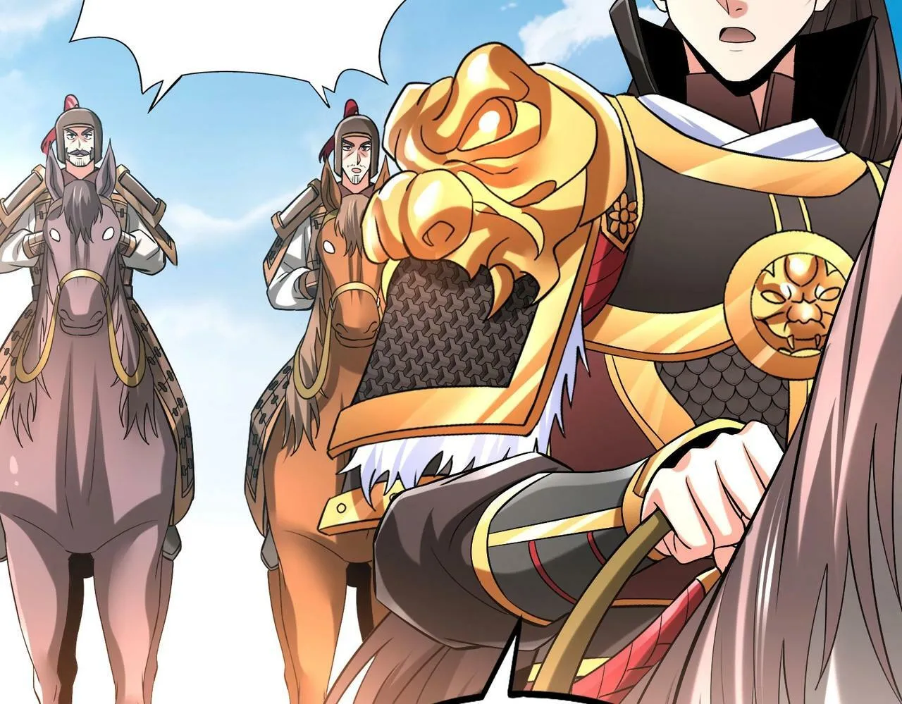 第36话 赵祁的身世？！ 第23页
