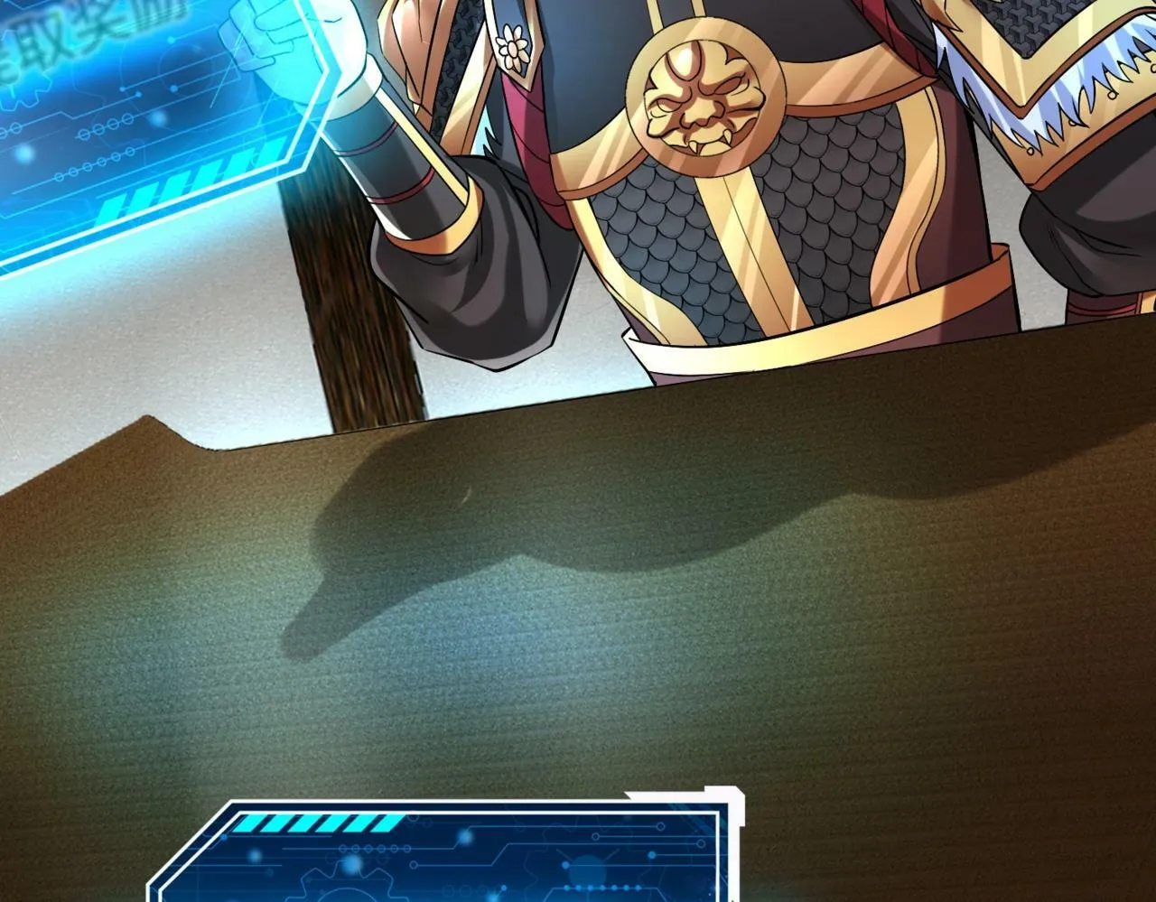 第36话 赵祁的身世？！ 第47页