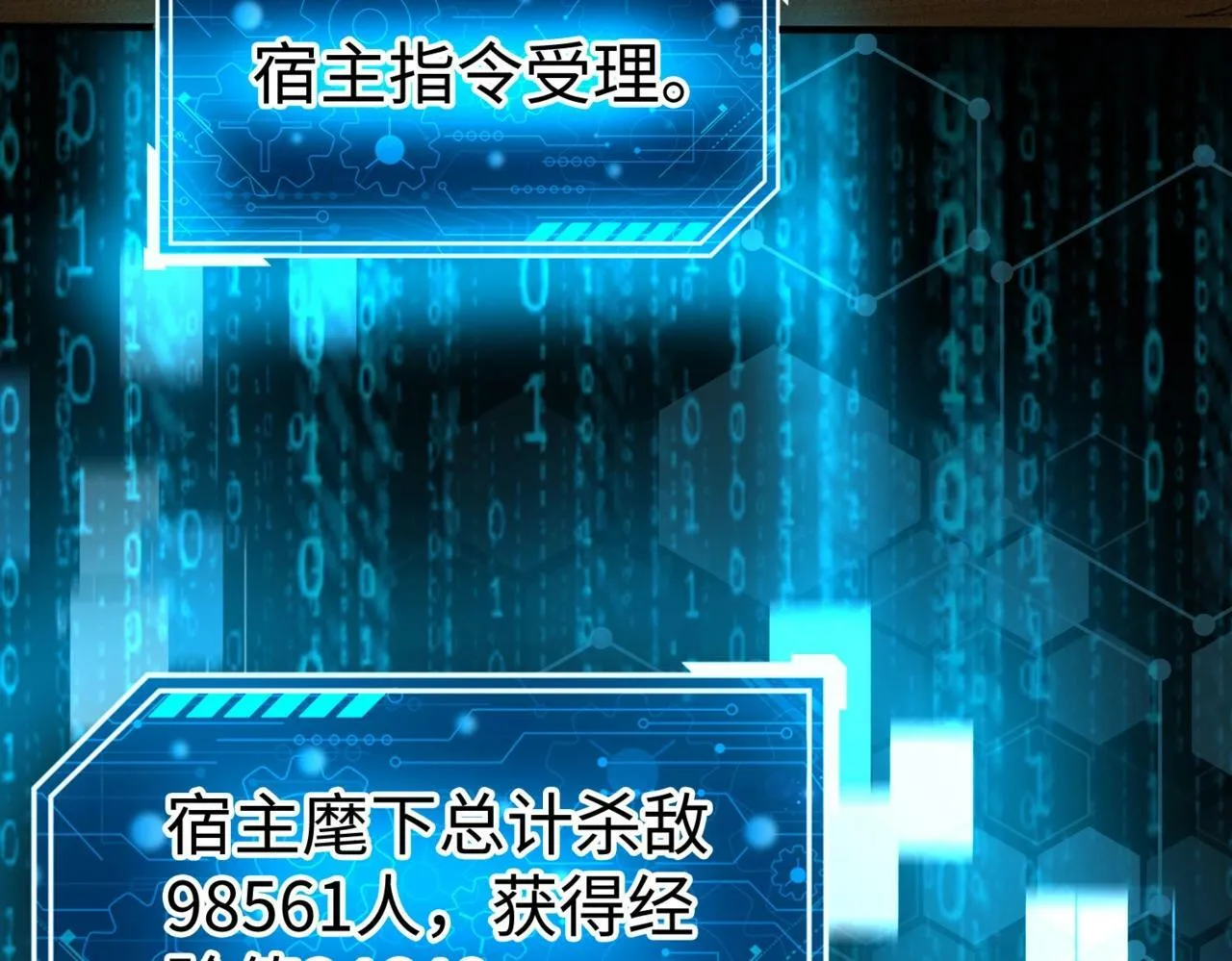 第36话 赵祁的身世？！ 第48页