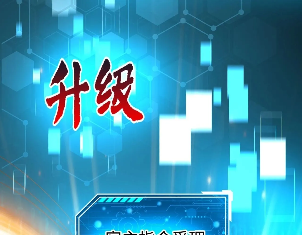 第36话 赵祁的身世？！ 第50页