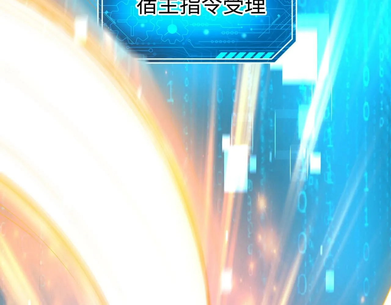 第36话 赵祁的身世？！ 第51页