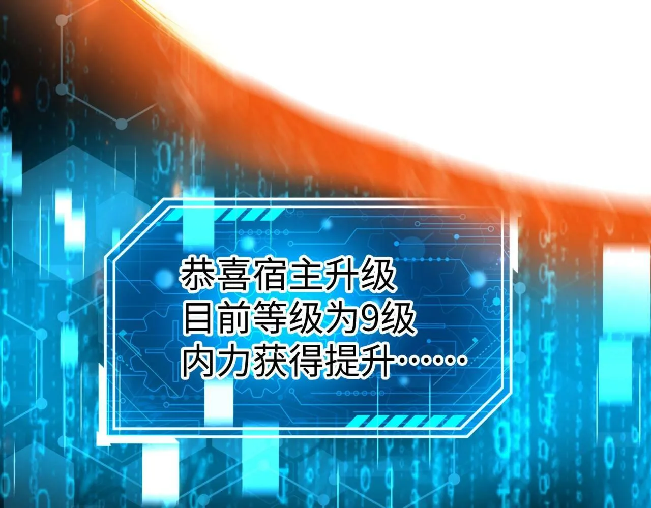 第36话 赵祁的身世？！ 第55页