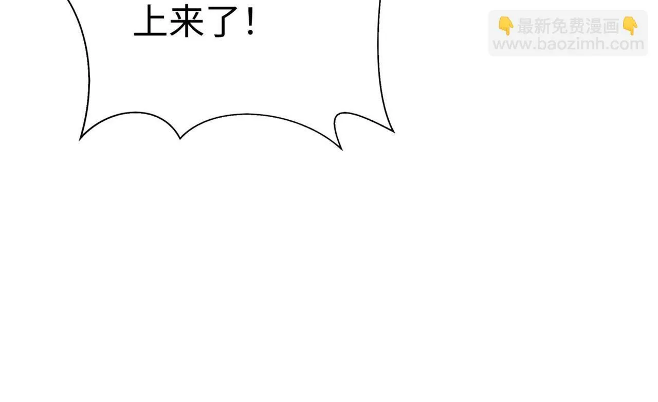 第36话 赵祁的身世？！ 第58页