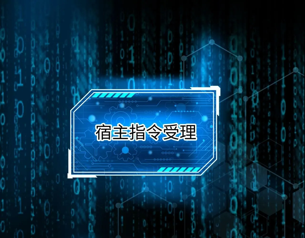 第36话 赵祁的身世？！ 第72页
