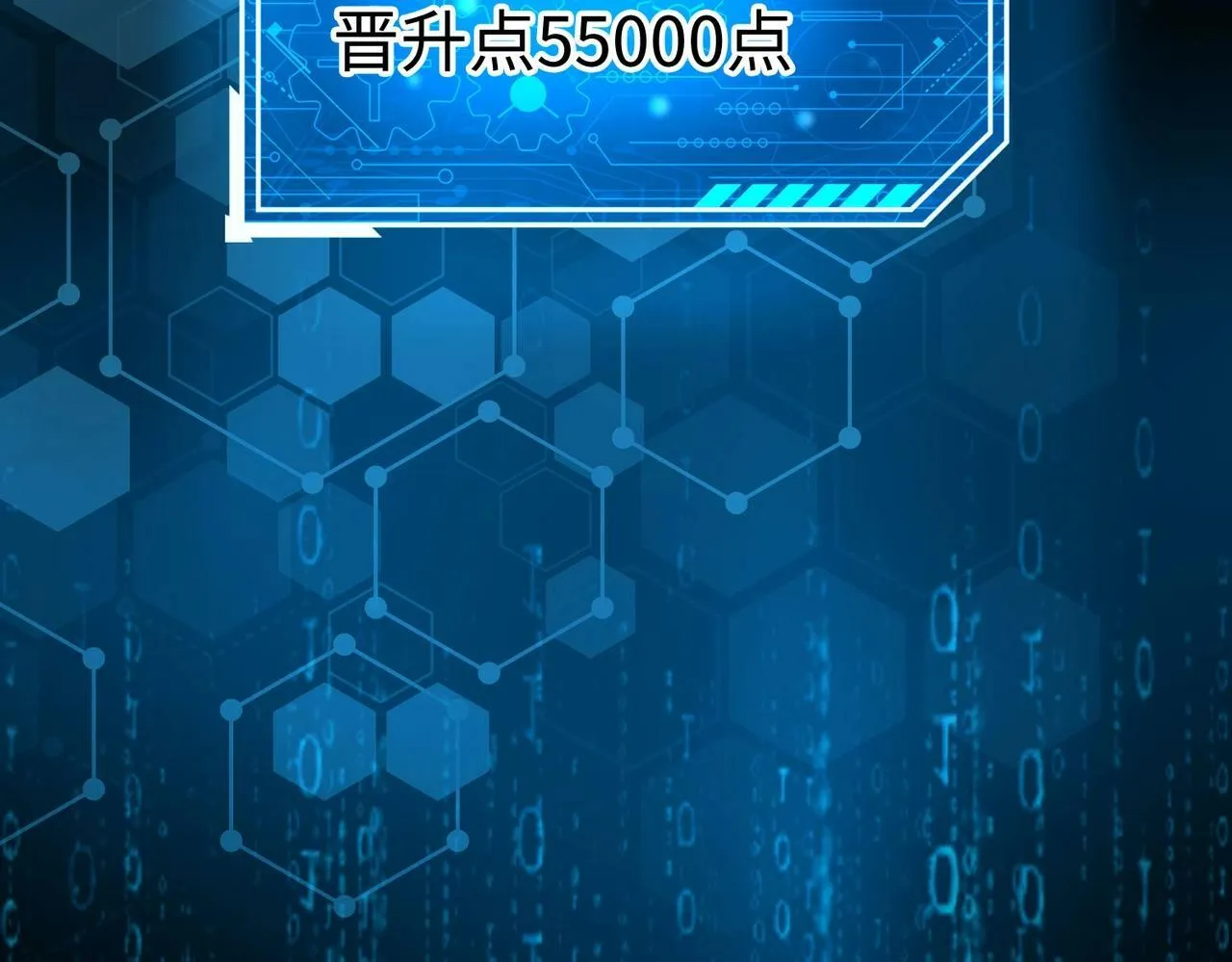 第36话 赵祁的身世？！ 第85页