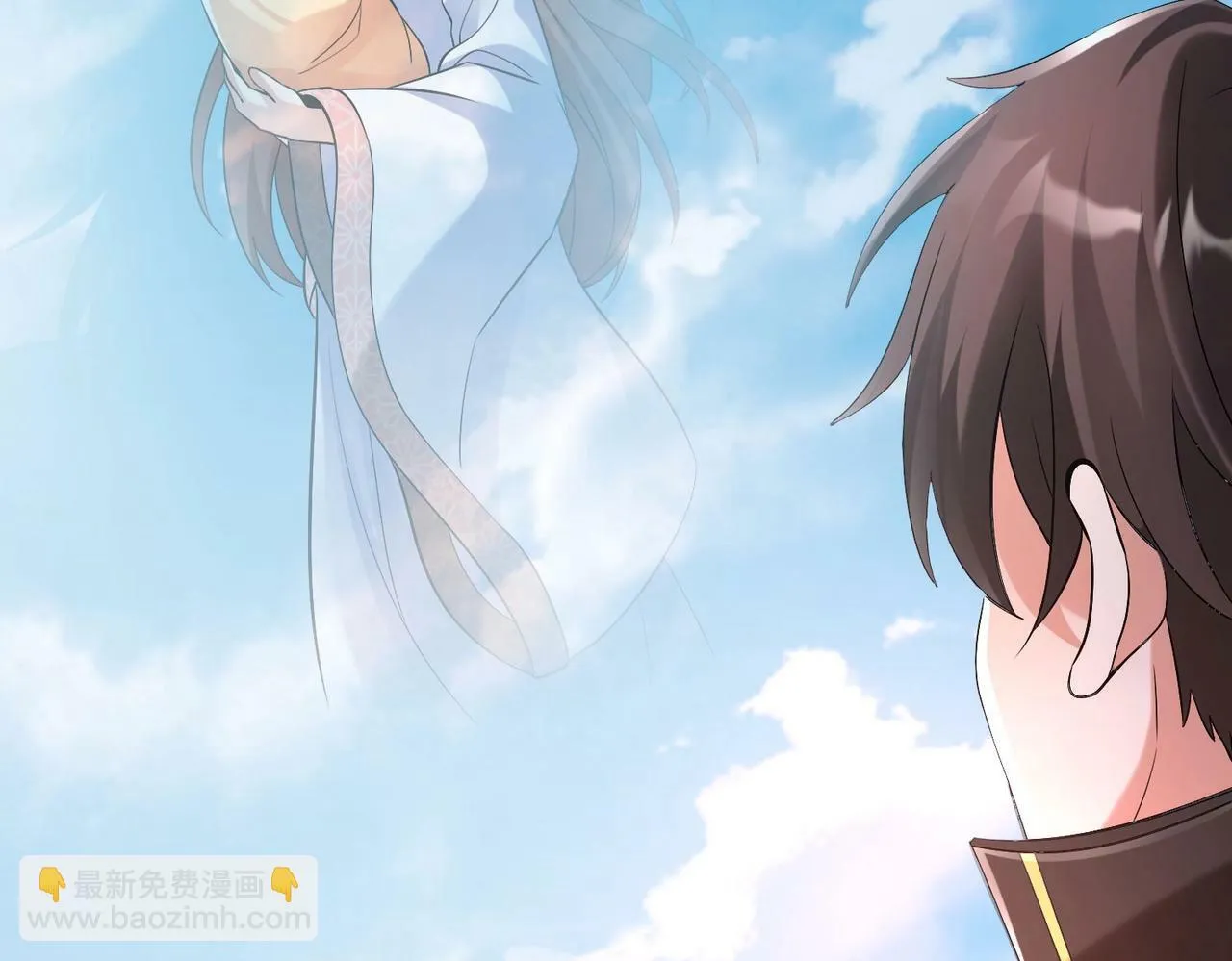 第36话 赵祁的身世？！ 第91页
