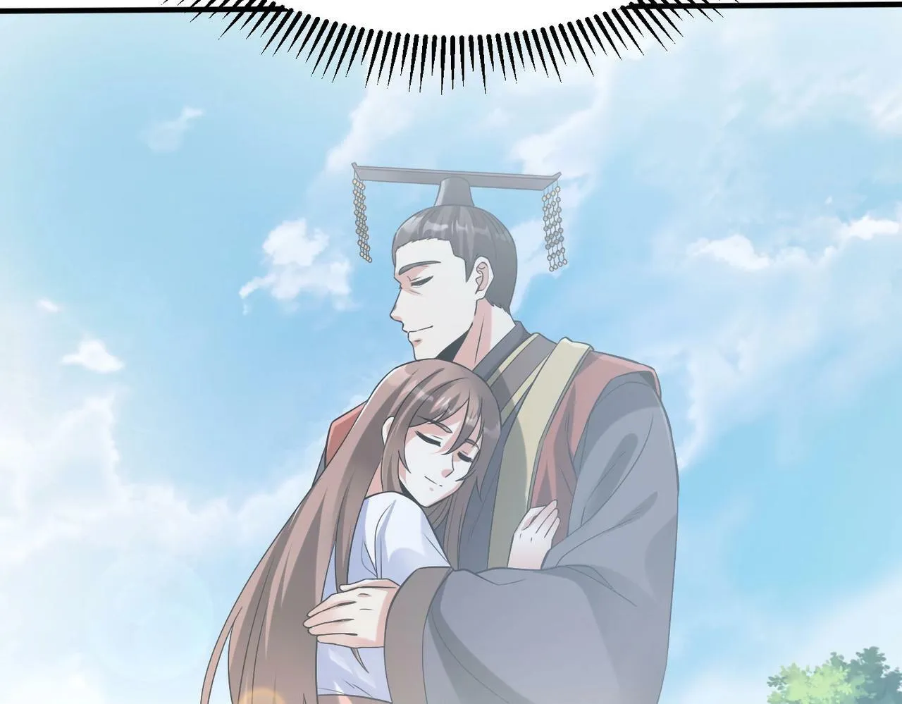 第36话 赵祁的身世？！ 第119页