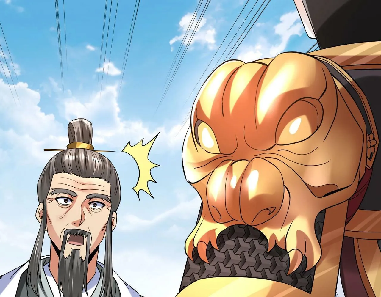第36话 赵祁的身世？！ 第146页