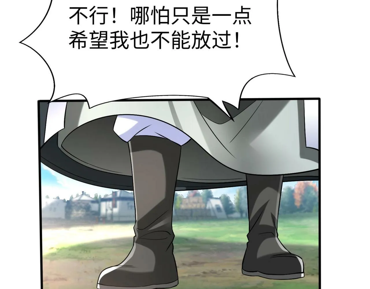第36话 赵祁的身世？！ 第158页