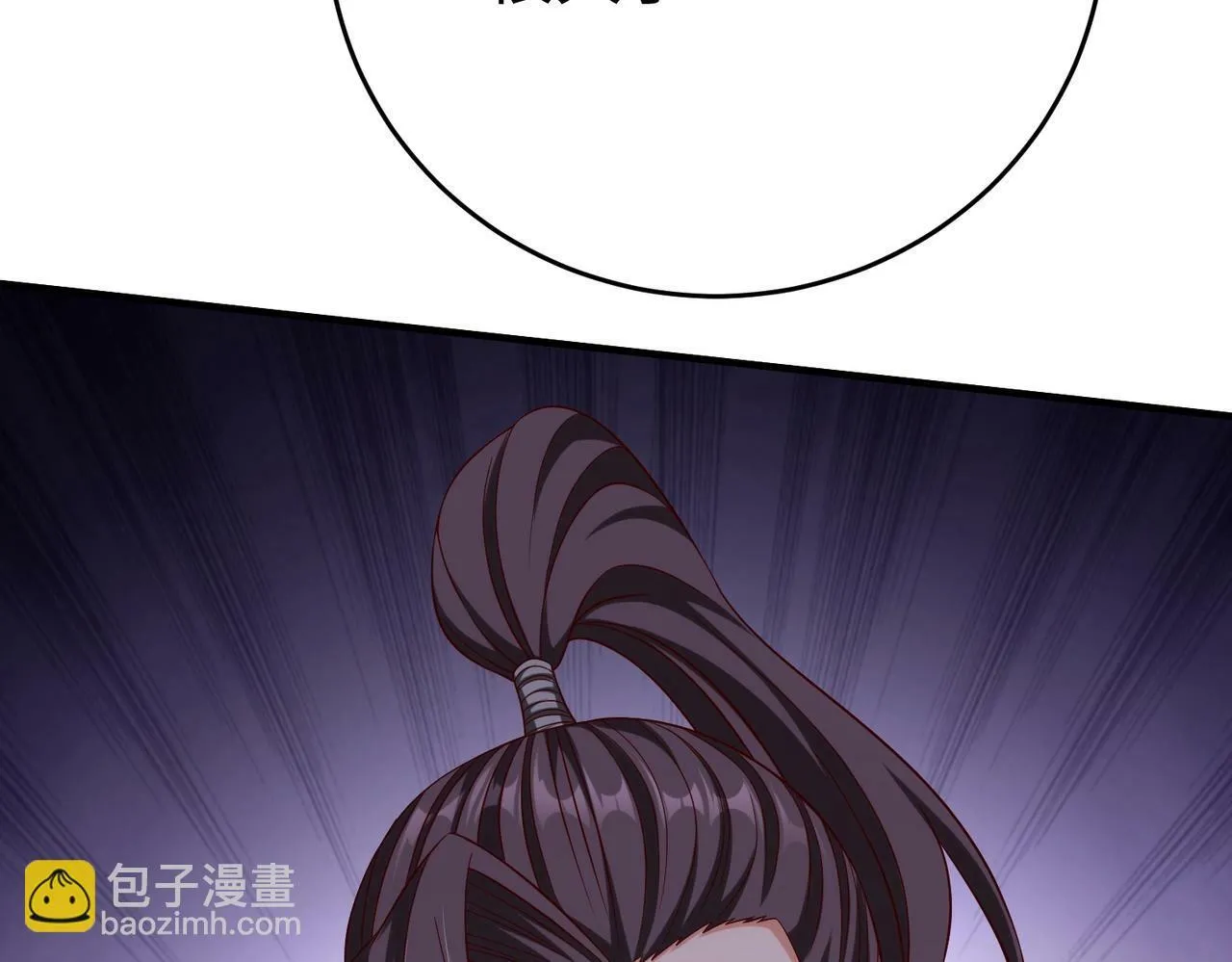 第35话 犯我大秦天威！必须死！ 第9页