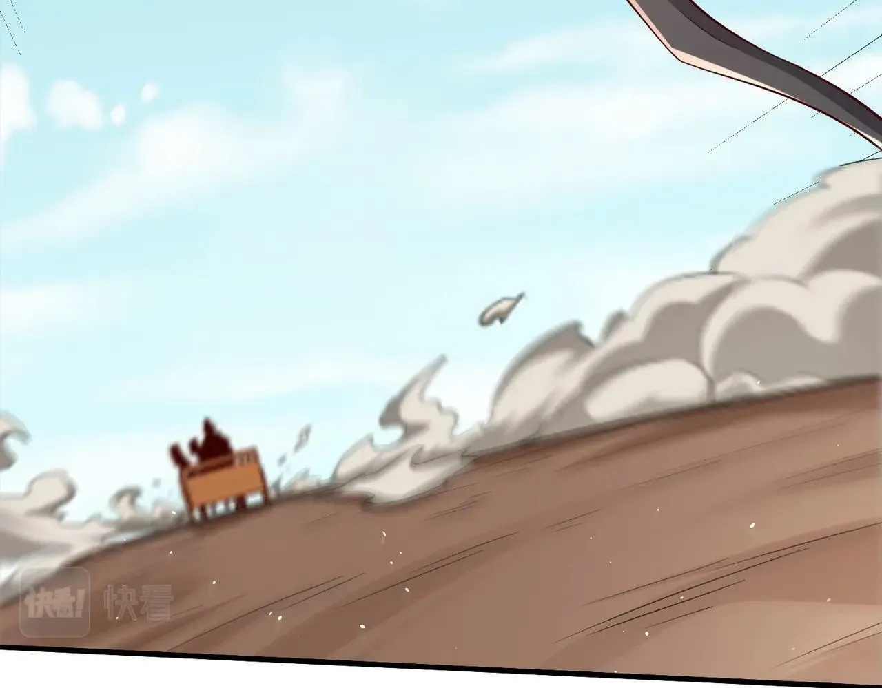 第35话 犯我大秦天威！必须死！ 第57页