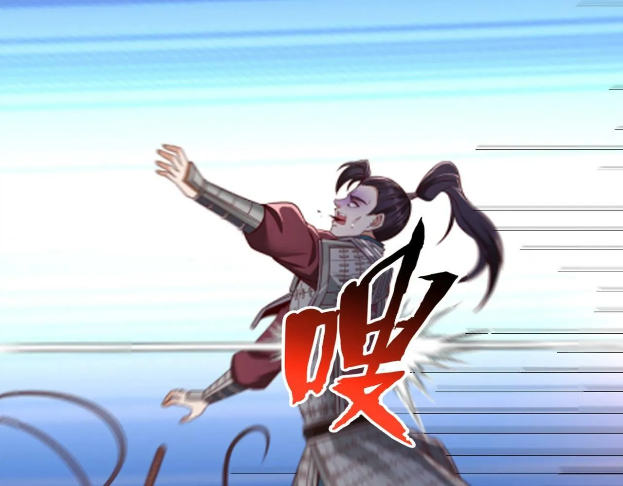第35话 犯我大秦天威！必须死！ 第60页