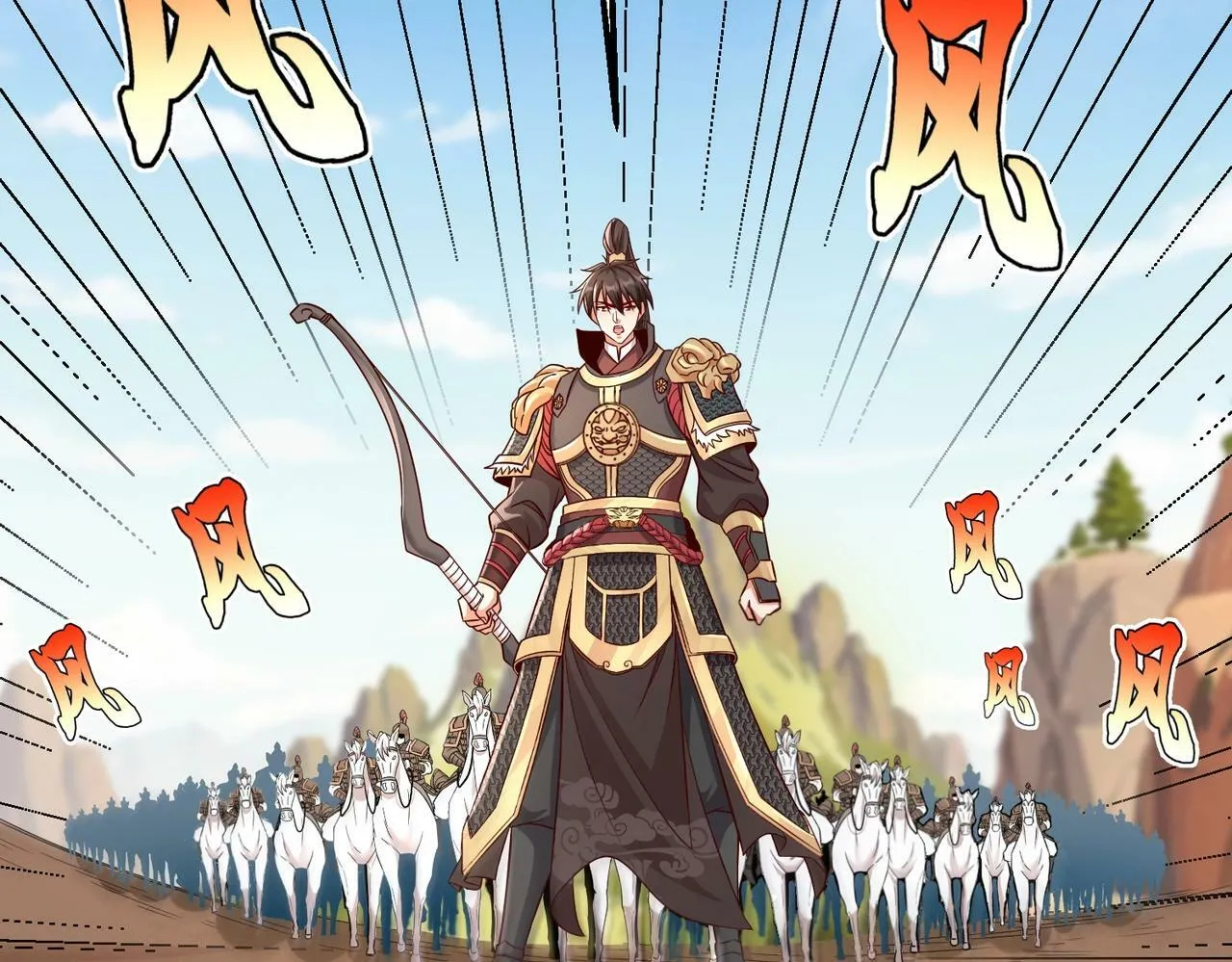 第35话 犯我大秦天威！必须死！ 第64页
