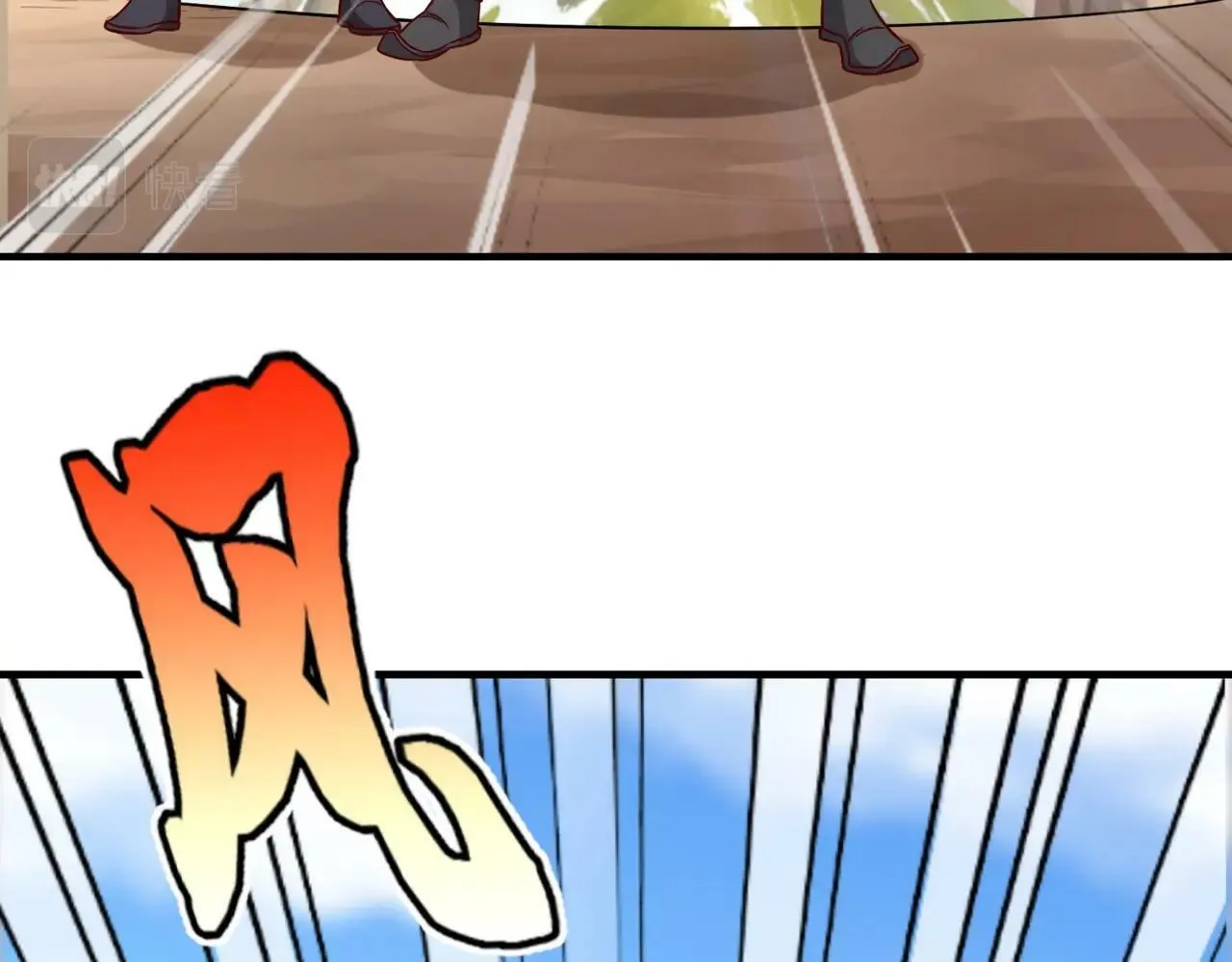 第35话 犯我大秦天威！必须死！ 第86页