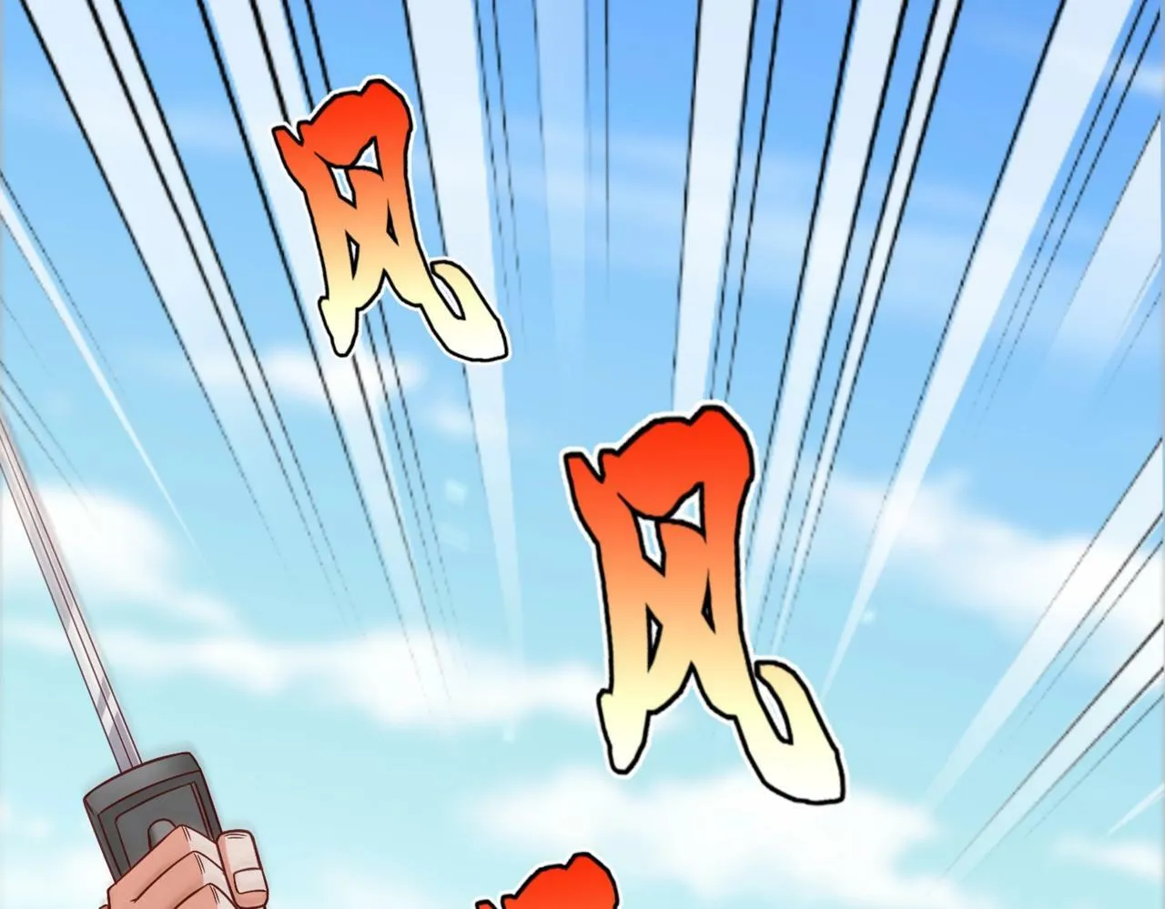 第35话 犯我大秦天威！必须死！ 第87页