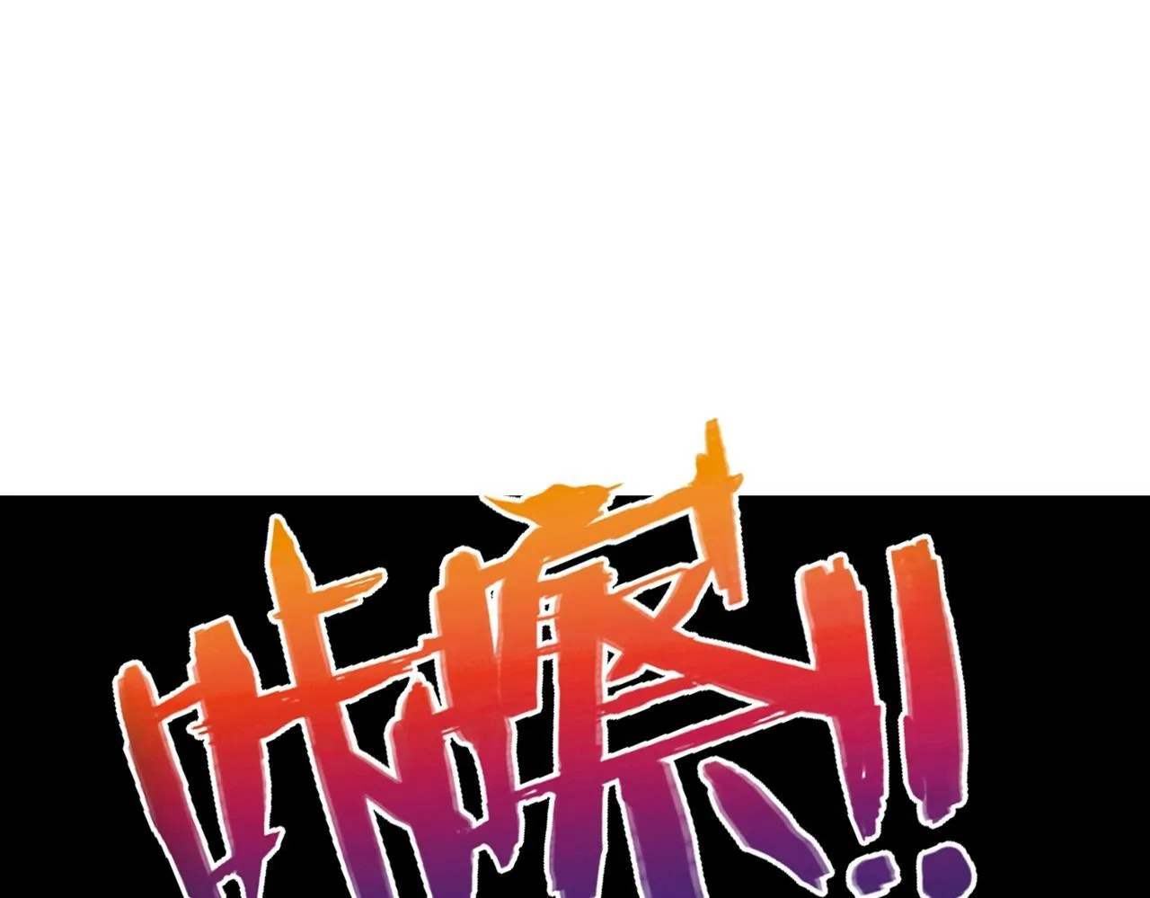 第35话 犯我大秦天威！必须死！ 第104页
