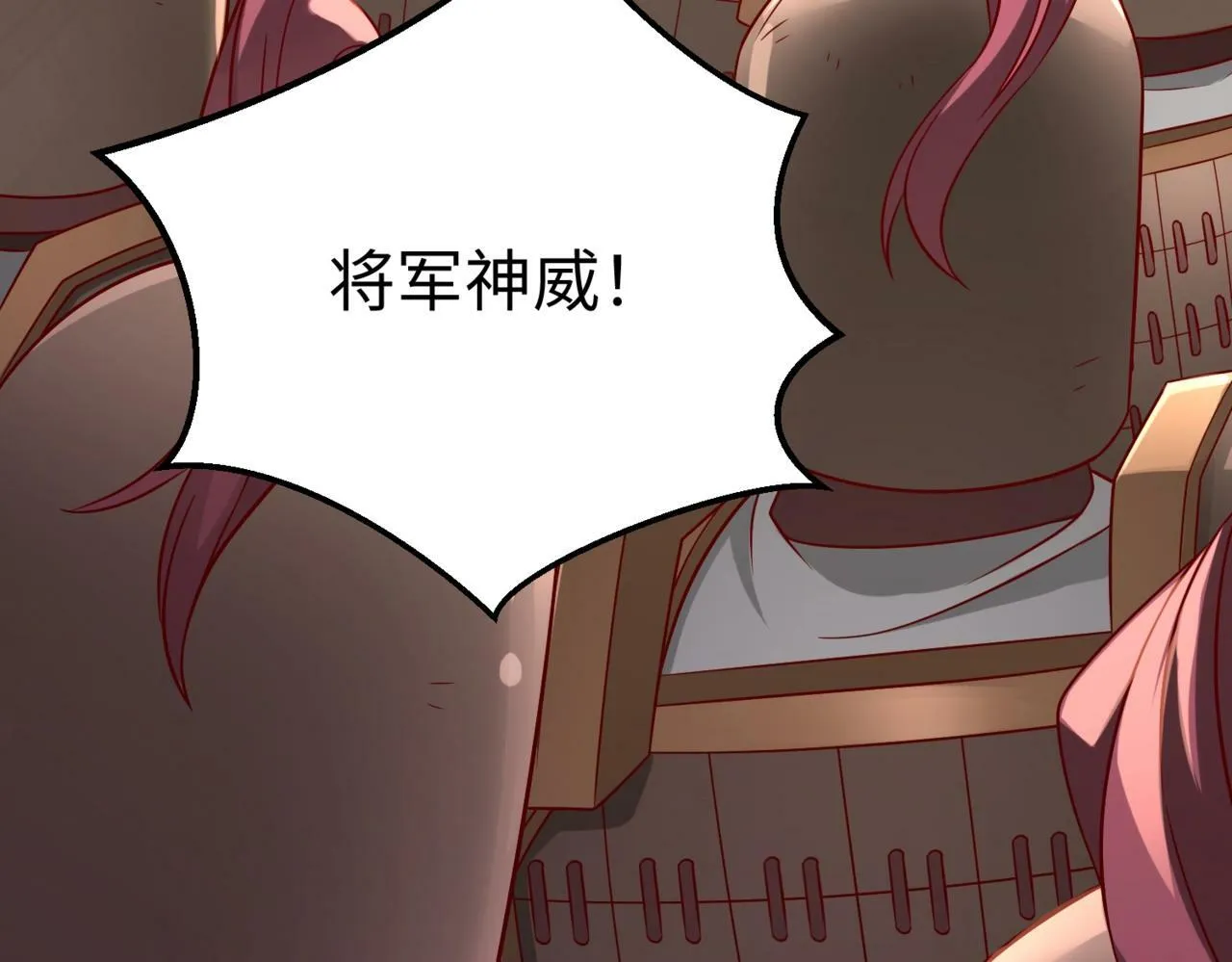 第35话 犯我大秦天威！必须死！ 第112页