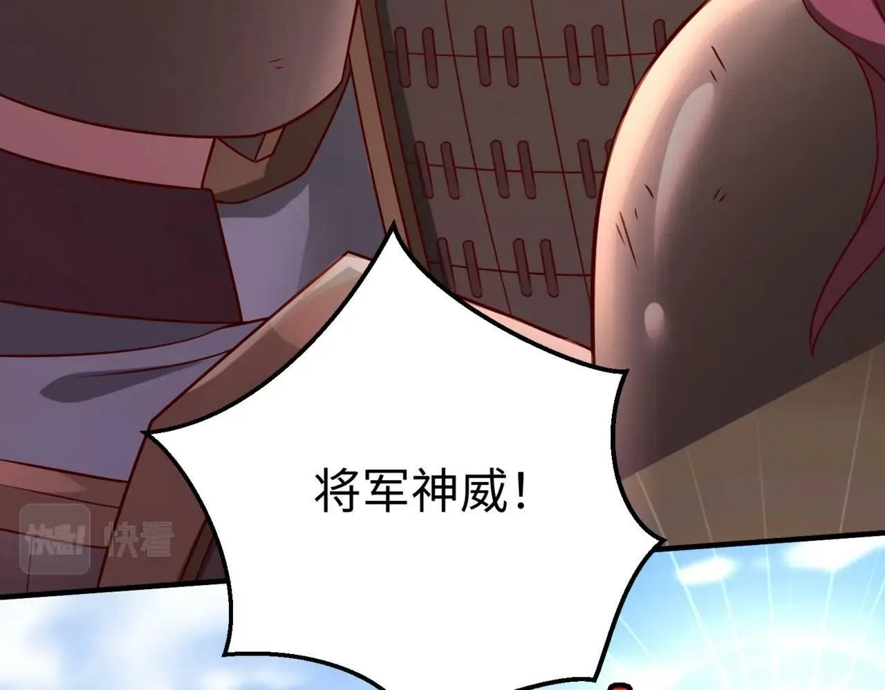 第35话 犯我大秦天威！必须死！ 第113页
