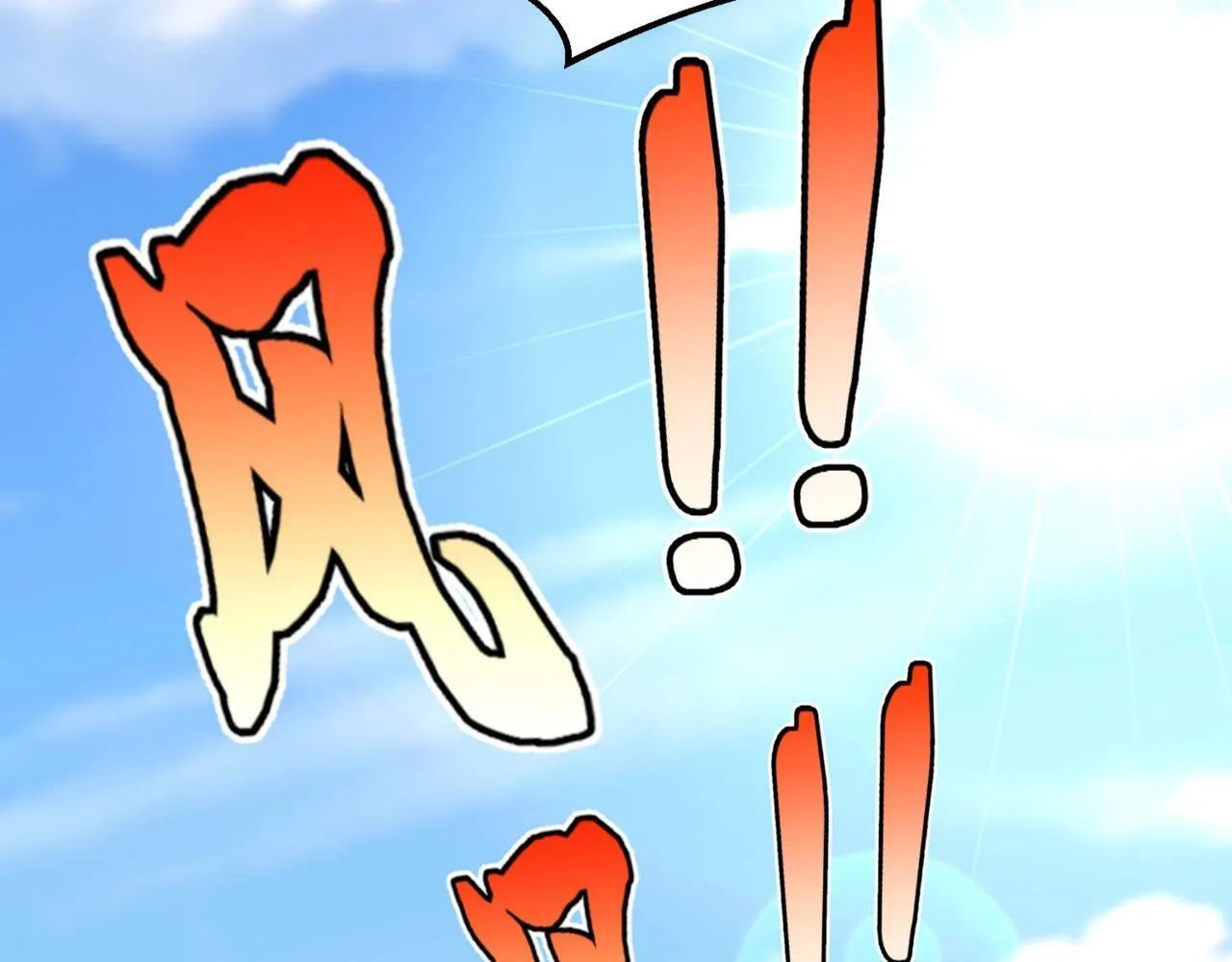 第35话 犯我大秦天威！必须死！ 第114页