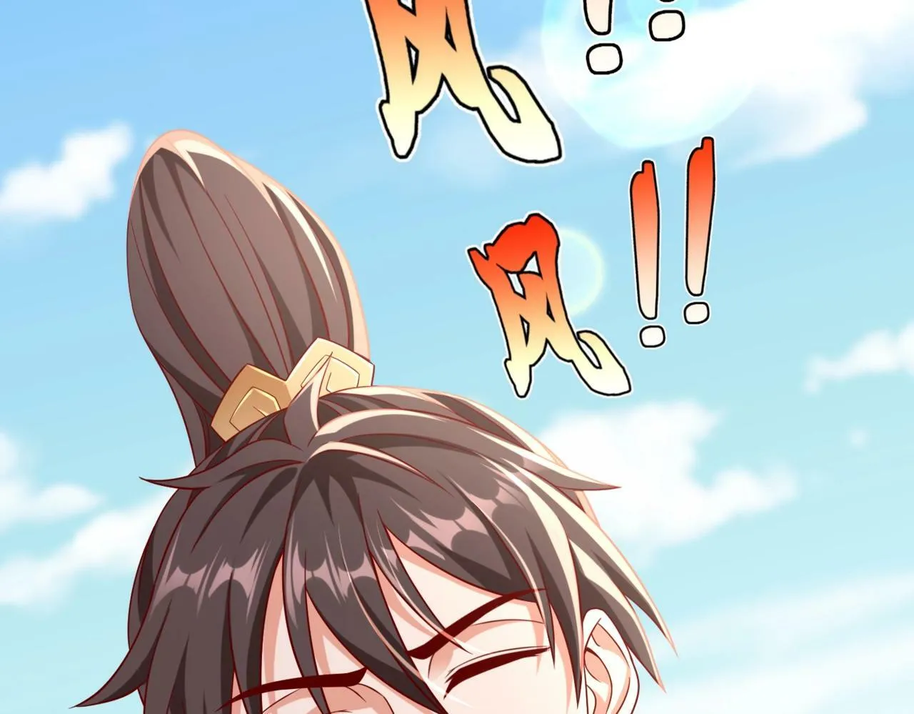 第35话 犯我大秦天威！必须死！ 第115页