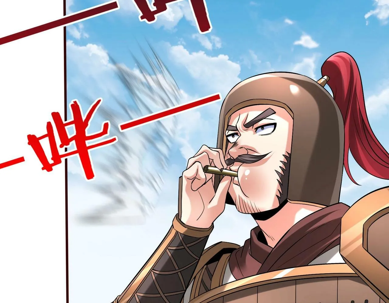 第35话 犯我大秦天威！必须死！ 第133页