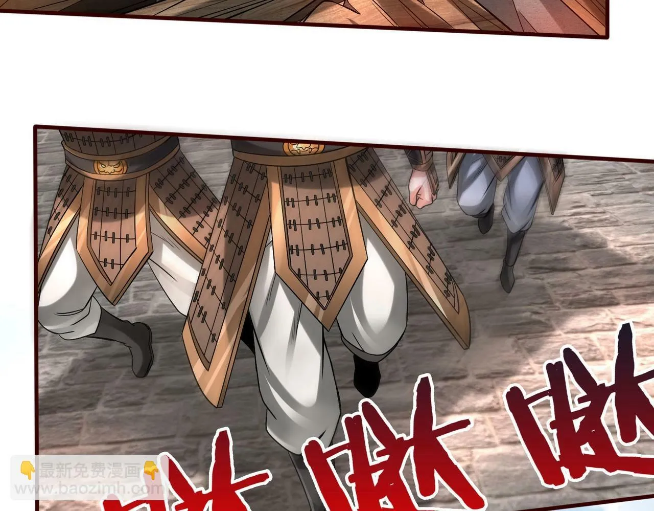 第35话 犯我大秦天威！必须死！ 第136页