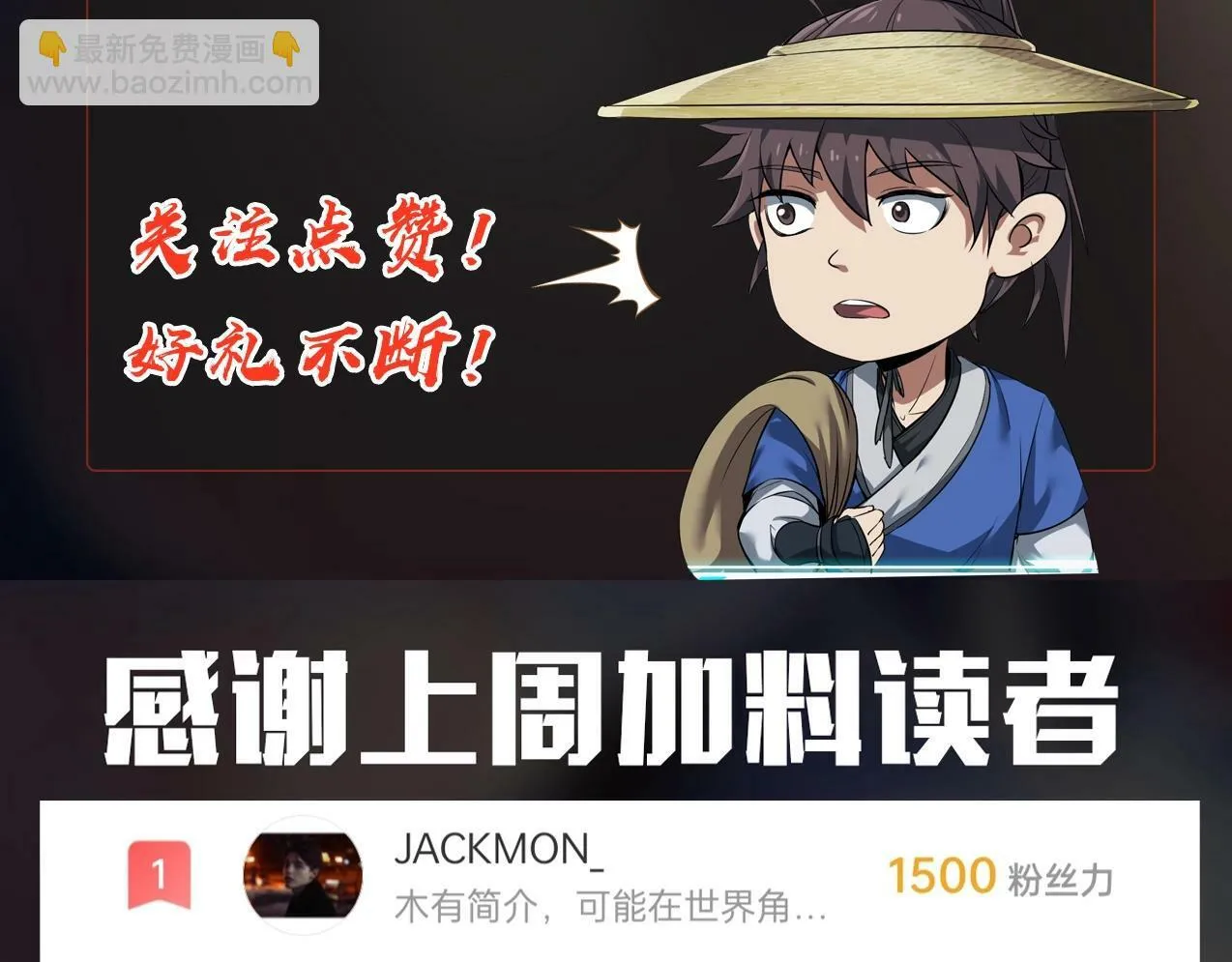 第35话 犯我大秦天威！必须死！ 第144页