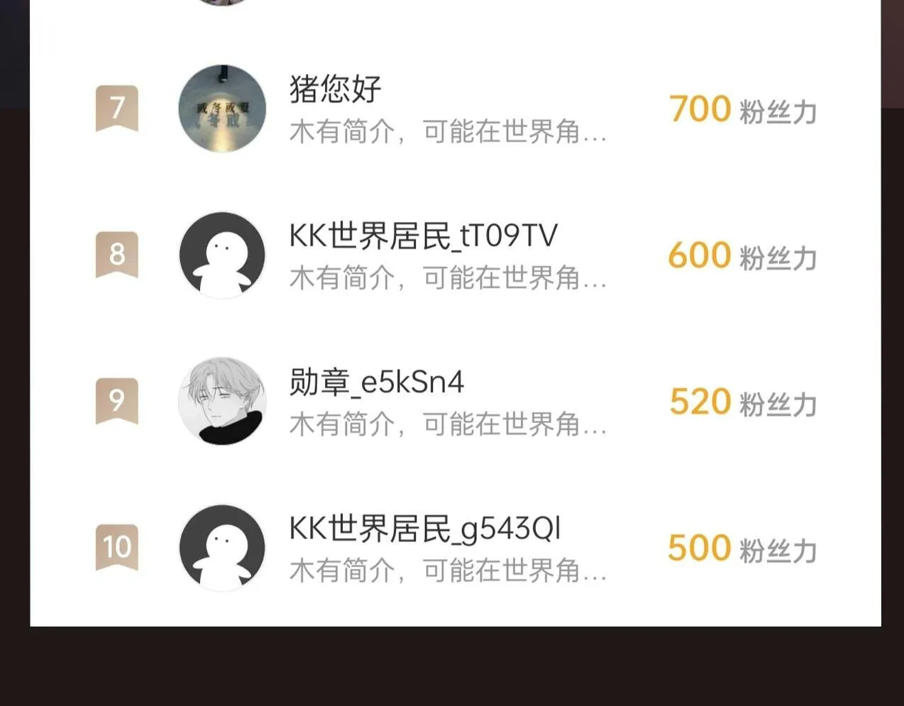 第35话 犯我大秦天威！必须死！ 第146页