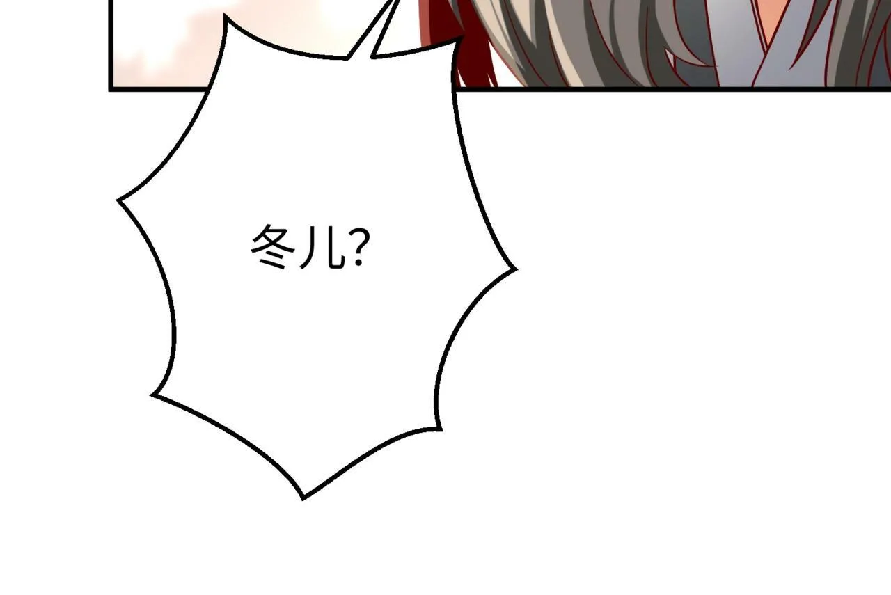 第38话 奇袭！破晋阳！ 第17页