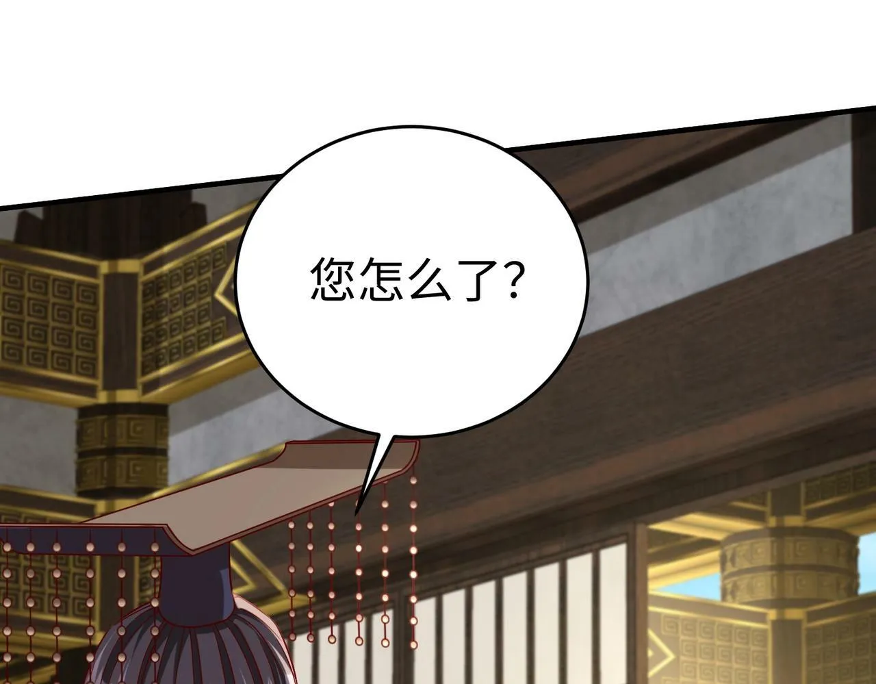 第38话 奇袭！破晋阳！ 第24页