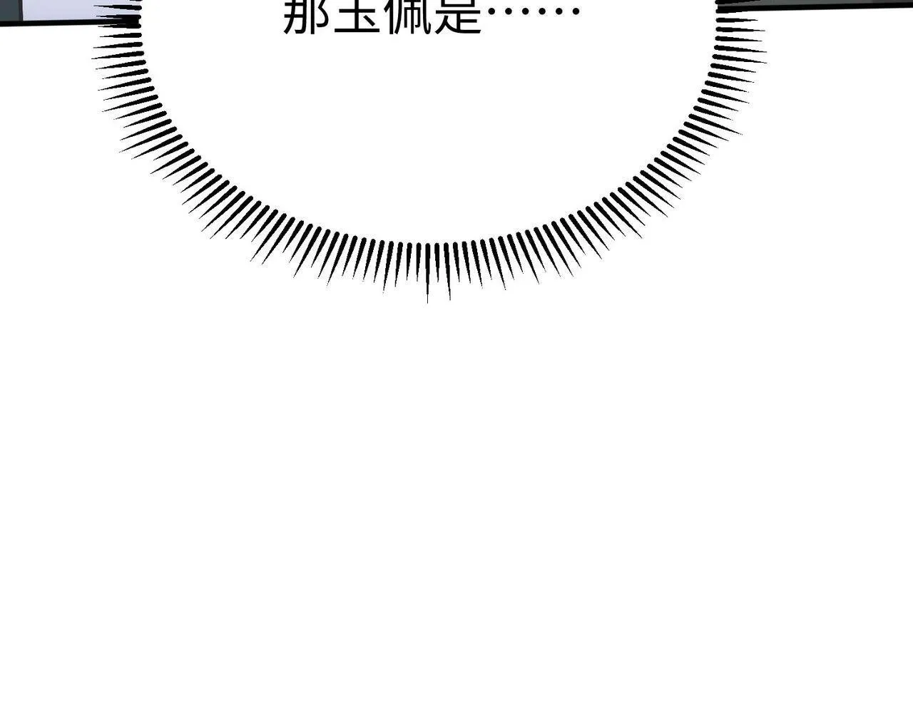 第38话 奇袭！破晋阳！ 第62页