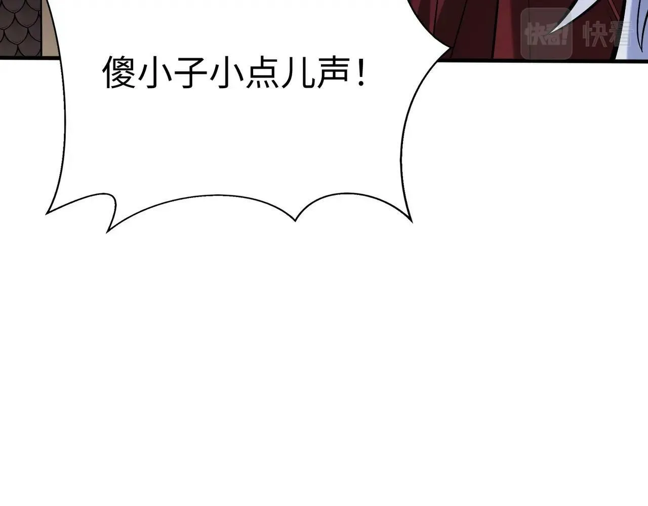 第38话 奇袭！破晋阳！ 第96页