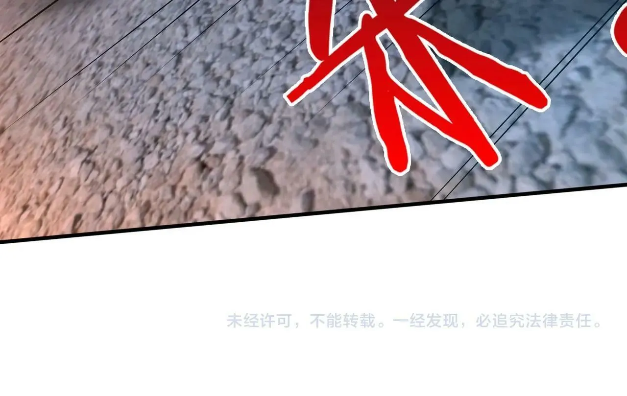 第38话 奇袭！破晋阳！ 第168页
