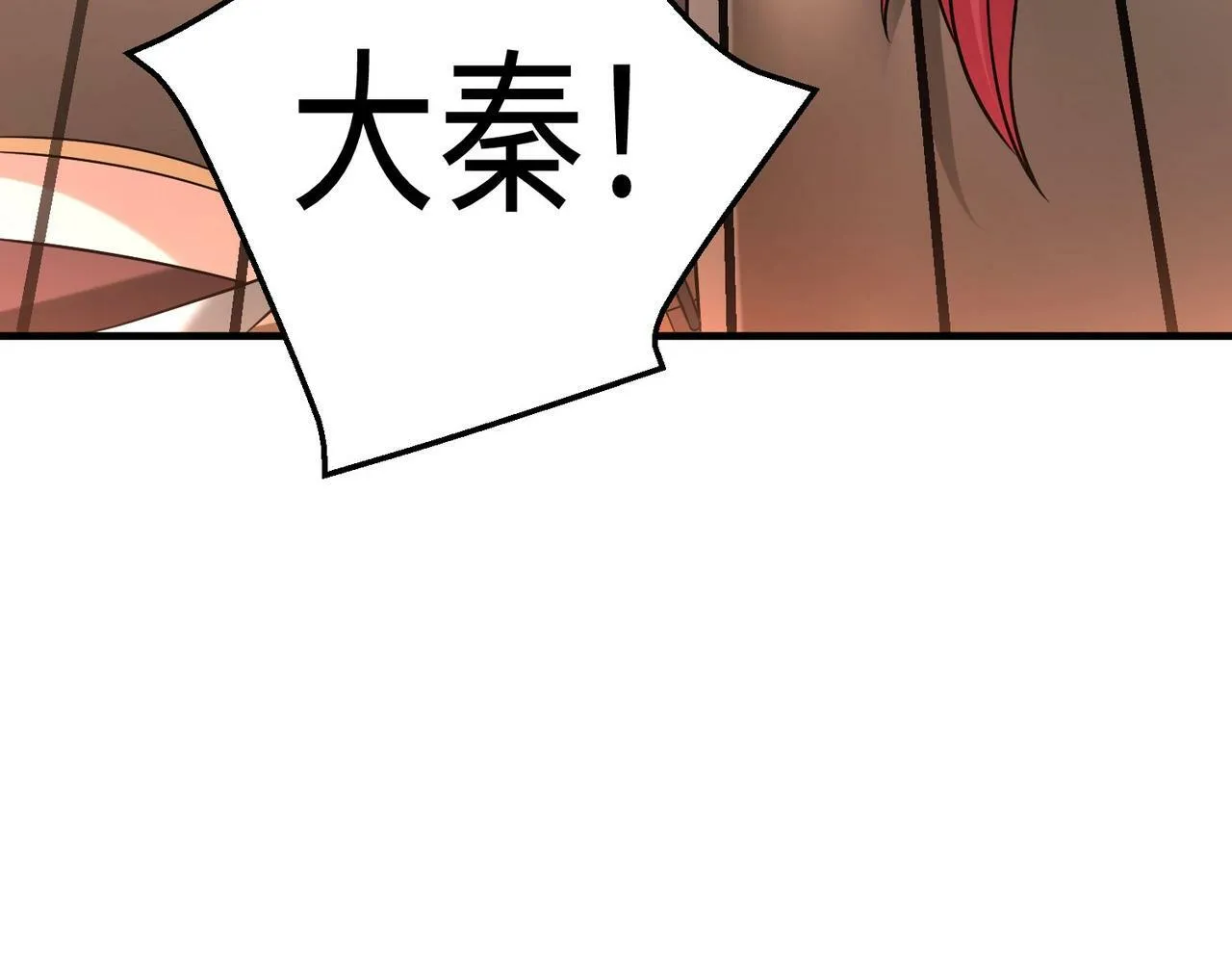 第37话 嬴政当年的屈辱，今日百倍奉还！ 第20页