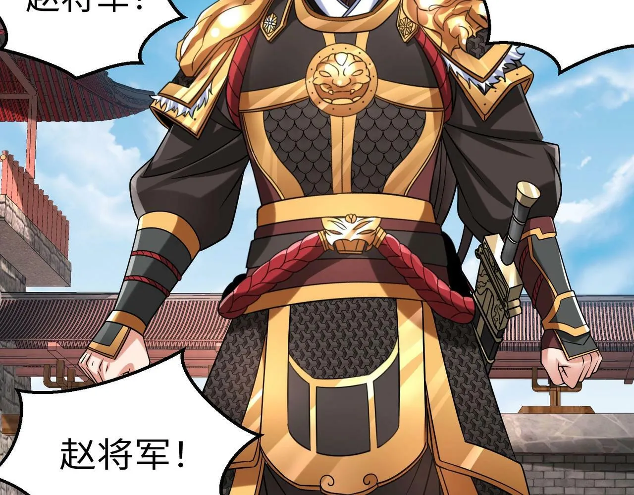 第37话 嬴政当年的屈辱，今日百倍奉还！ 第46页