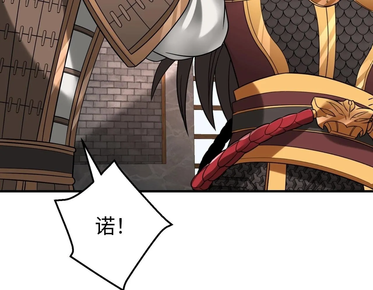 第37话 嬴政当年的屈辱，今日百倍奉还！ 第50页