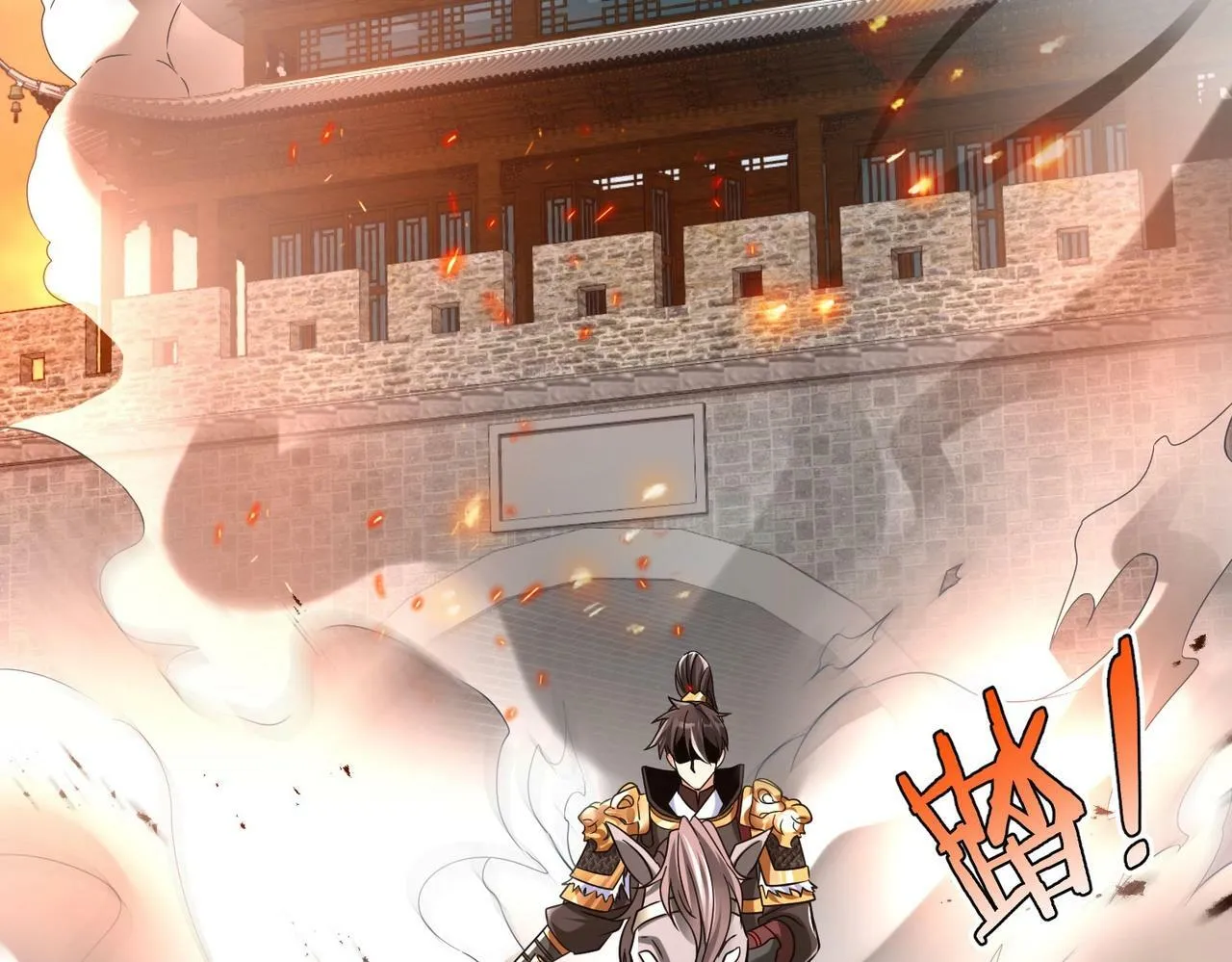 第37话 嬴政当年的屈辱，今日百倍奉还！ 第53页