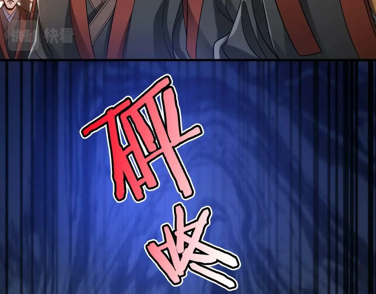 第37话 嬴政当年的屈辱，今日百倍奉还！ 第74页