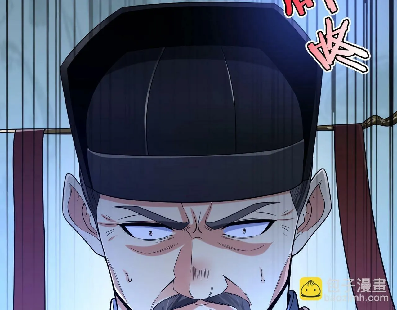 第37话 嬴政当年的屈辱，今日百倍奉还！ 第76页
